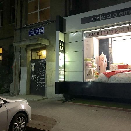 Central Studio Tatiana Kharkiv Exterior photo